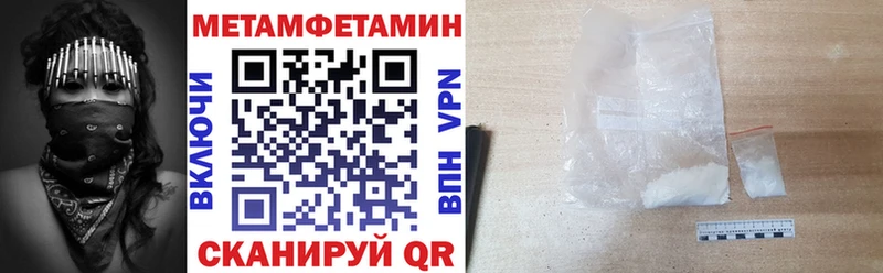 Amphetamine VHQ  где продают   Мурманск 