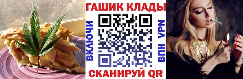 Canna-Cookies марихуана  Мурманск 