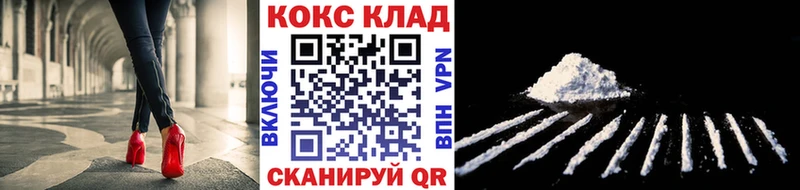 KRAKEN как зайти  Мурманск  Cocaine Fish Scale  купить наркоту 