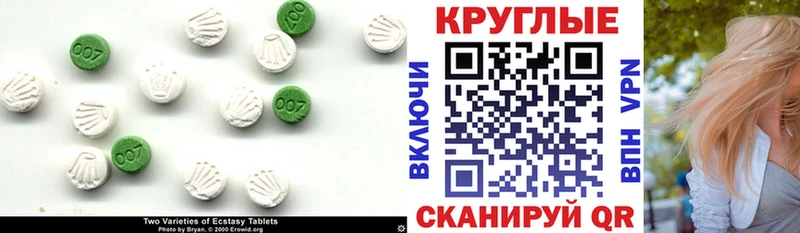 это официальный сайт  Мурманск  Экстази 280 MDMA 