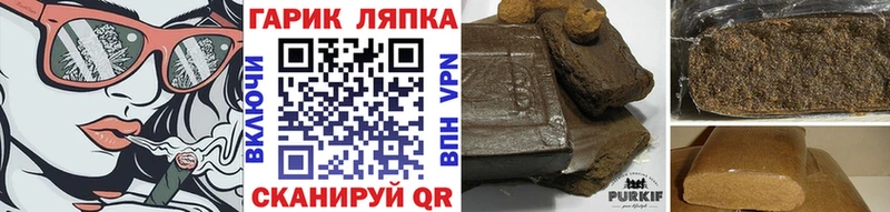 МЕГА зеркало  Мурманск  ГАШИШ индика сатива 