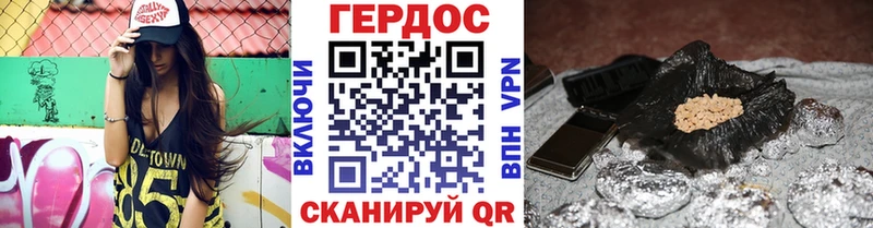 ГЕРОИН Афган  Мурманск 