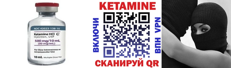 Кетамин VHQ где можно купить наркотик Мурманск