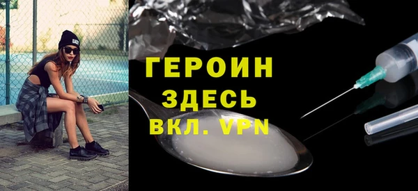 меф VHQ Арсеньев
