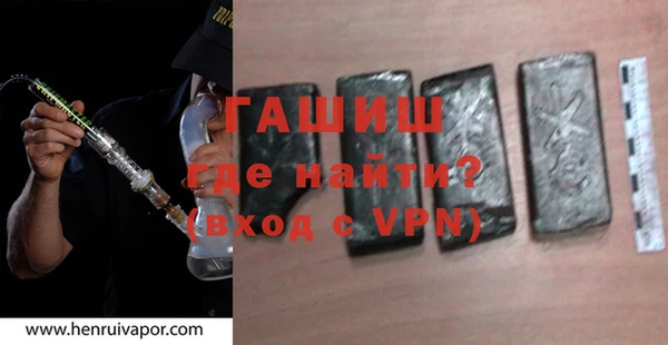 меф VHQ Арсеньев
