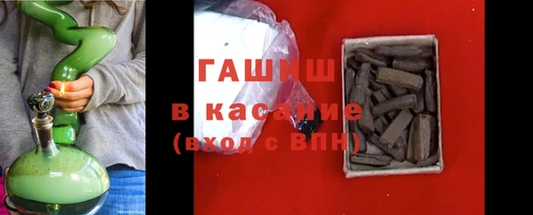 меф VHQ Арсеньев
