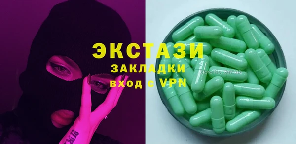 мефедрон Аркадак