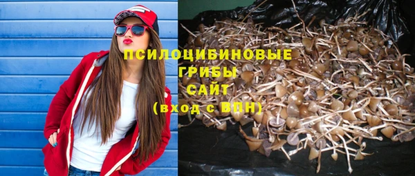 меф VHQ Арсеньев