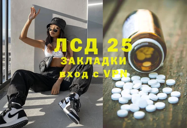 меф VHQ Арсеньев