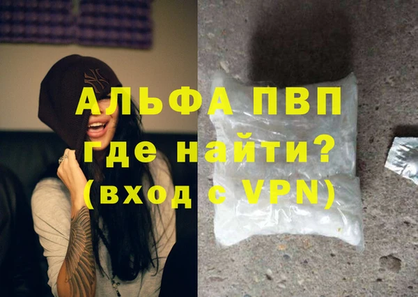 меф VHQ Арсеньев