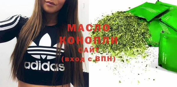 мефедрон Аркадак