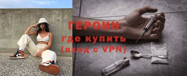 меф VHQ Арсеньев