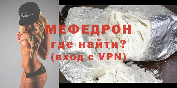 мефедрон Аркадак