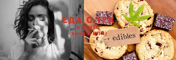 дистиллят марихуана Лихославль