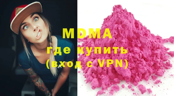 альфа пвп Армянск