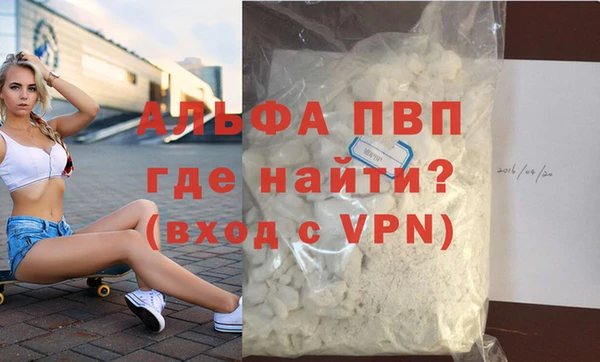 меф VHQ Арсеньев
