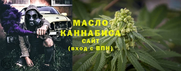 меф VHQ Арсеньев