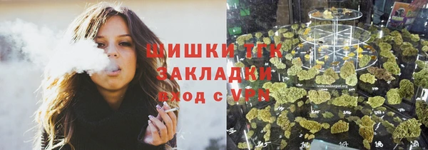 меф VHQ Арсеньев