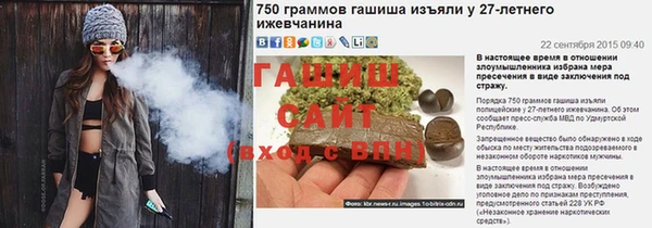 меф VHQ Арсеньев