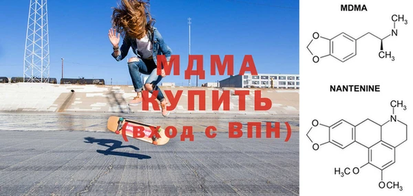 мефедрон Аркадак