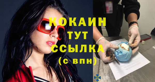 меф VHQ Арсеньев
