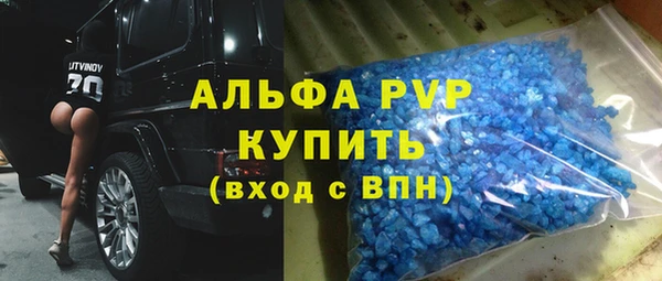 меф VHQ Арсеньев
