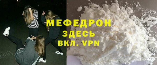 мефедрон Аркадак