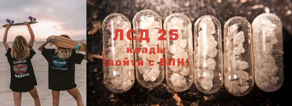 меф VHQ Арсеньев