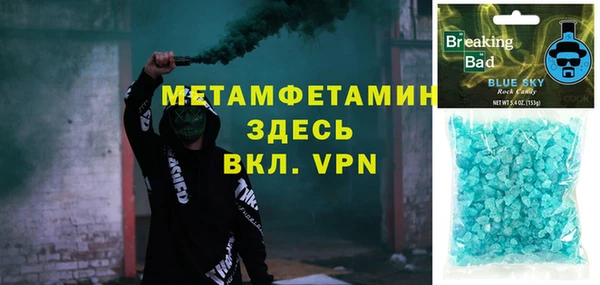 мефедрон Аркадак