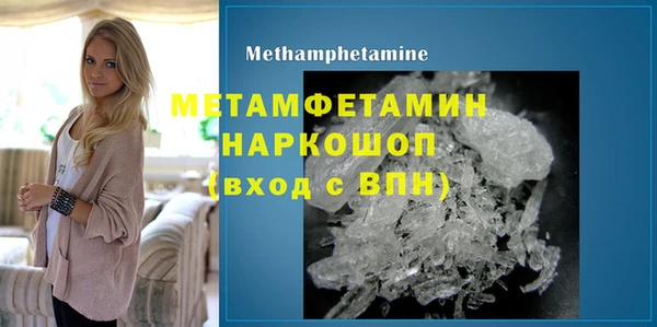 меф VHQ Арсеньев