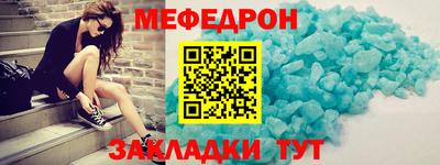 mdpv Канаш