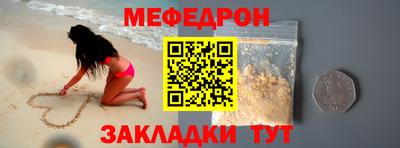 амф Камышлов