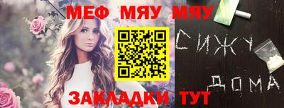 mdpv Канаш