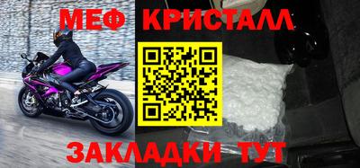 mdpv Канаш