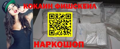 мефедрон Кингисепп