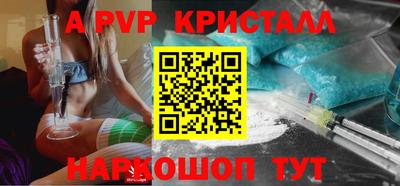 мефедрон Кингисепп