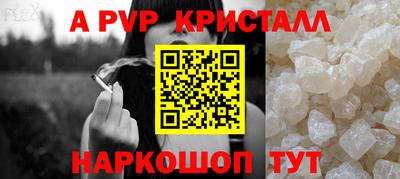 mdpv Канаш