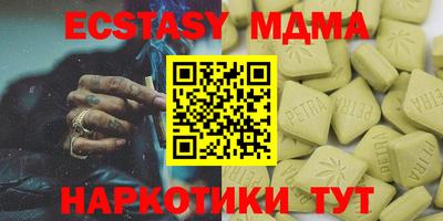 прущий лед Кимры