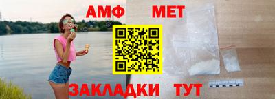 тгк Троицк