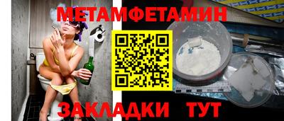 мефедрон Кингисепп
