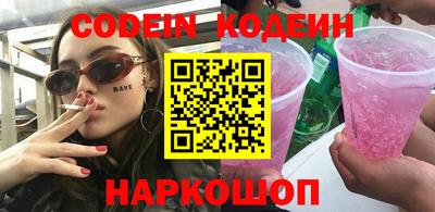 амф Камышлов