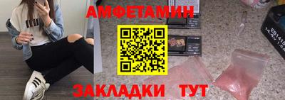 амф Камышлов