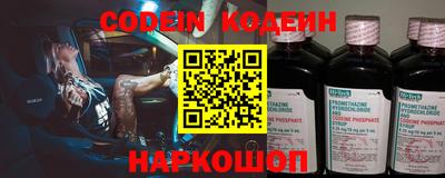 мефедрон Кингисепп