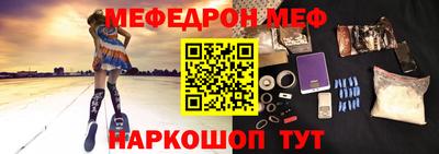 mdpv Канаш