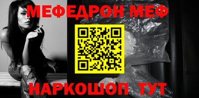 mdpv Канаш