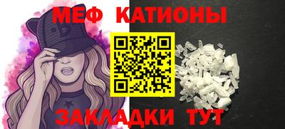 mdpv Канаш