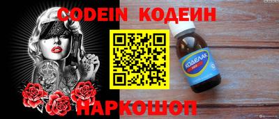 прущий лед Кимры