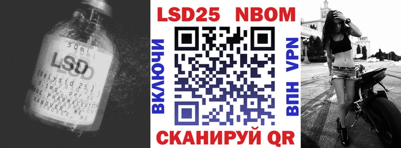 наркота  Мурманск  ЛСД экстази кислота 