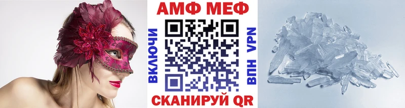 где можно купить наркотик  Мурманск  МЕТАМФЕТАМИН Methamphetamine 