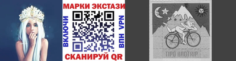 Марки 25I-NBOMe 1,5мг  ОМГ ОМГ как зайти  Мурманск 